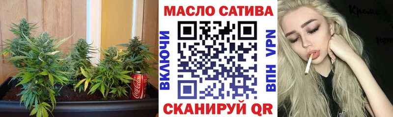 ТГК гашишное масло Дзержинск