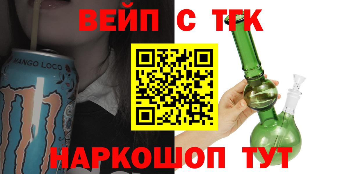ТГК Wax  Вход с VPN  Дзержинск  ТГК гашишное масло 