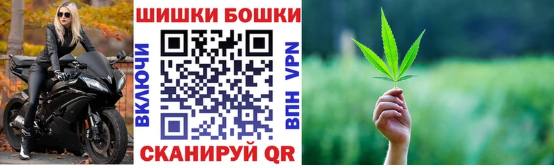 omg ССЫЛКА Дзержинск Бошки марихуана THC 21% закладка