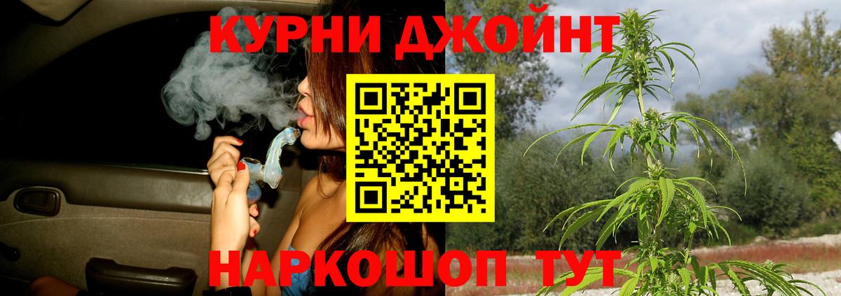 Марихуана план Дзержинск
